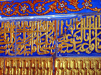 壁は金の装飾が施されている（Registan Ulughbek Medressa）